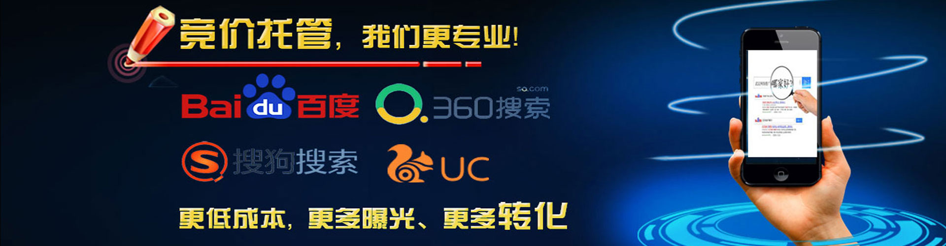 乌审旗信息流投放